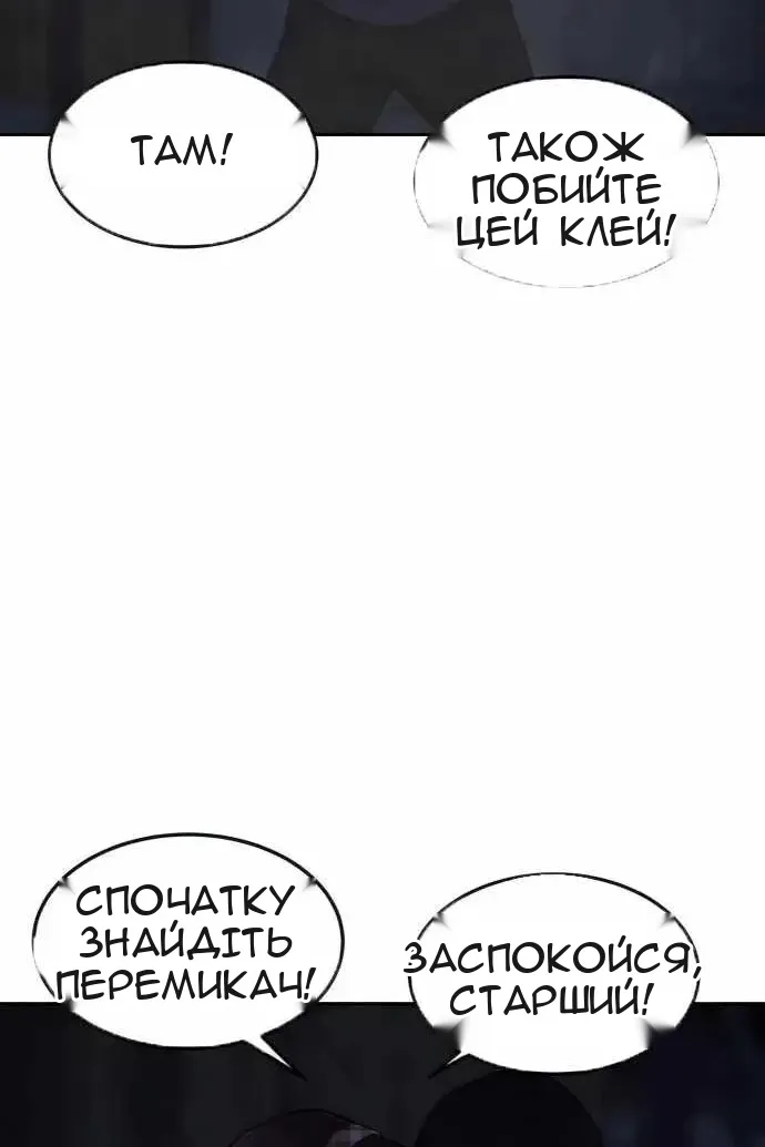 Сторінка 107