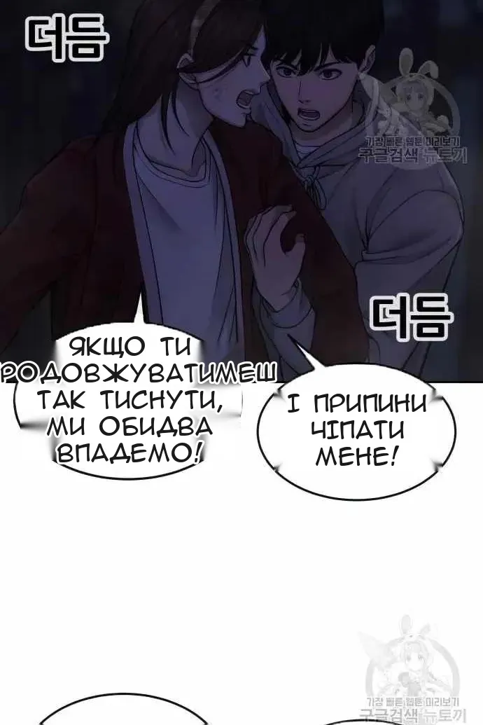 Сторінка 108
