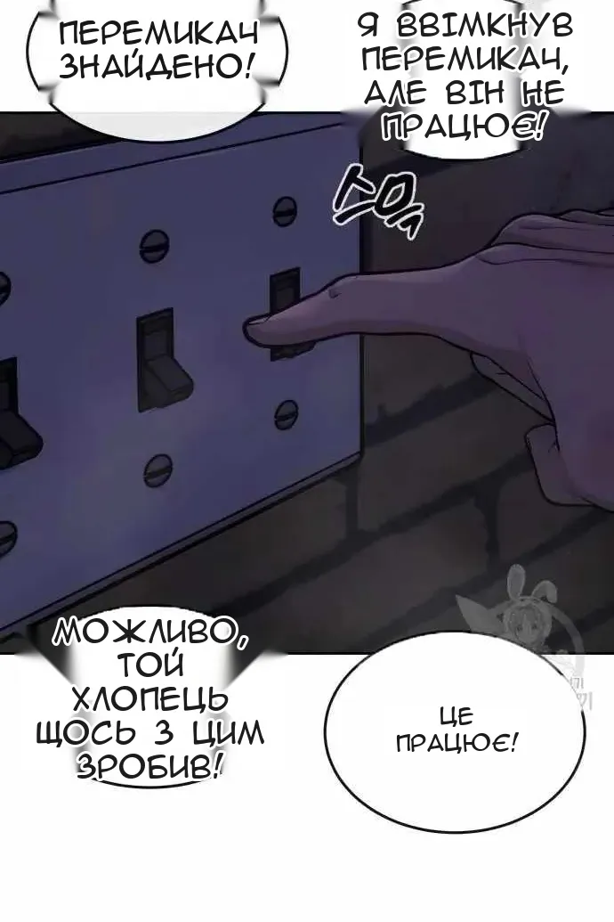 Сторінка 109