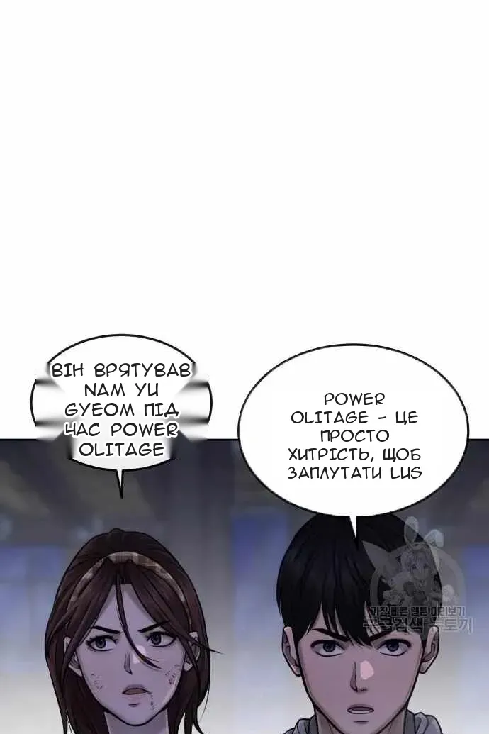 Сторінка 112