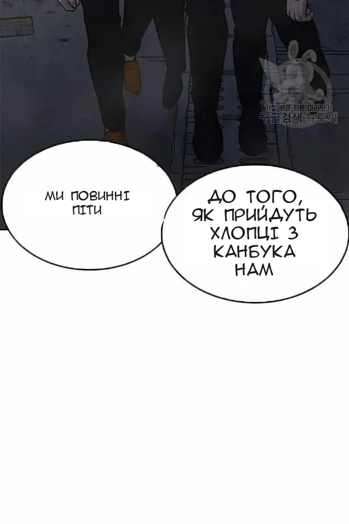 Сторінка 117