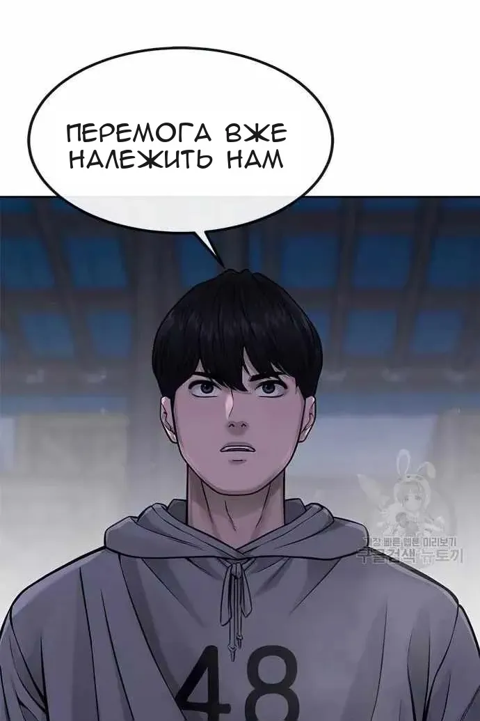 Сторінка 118