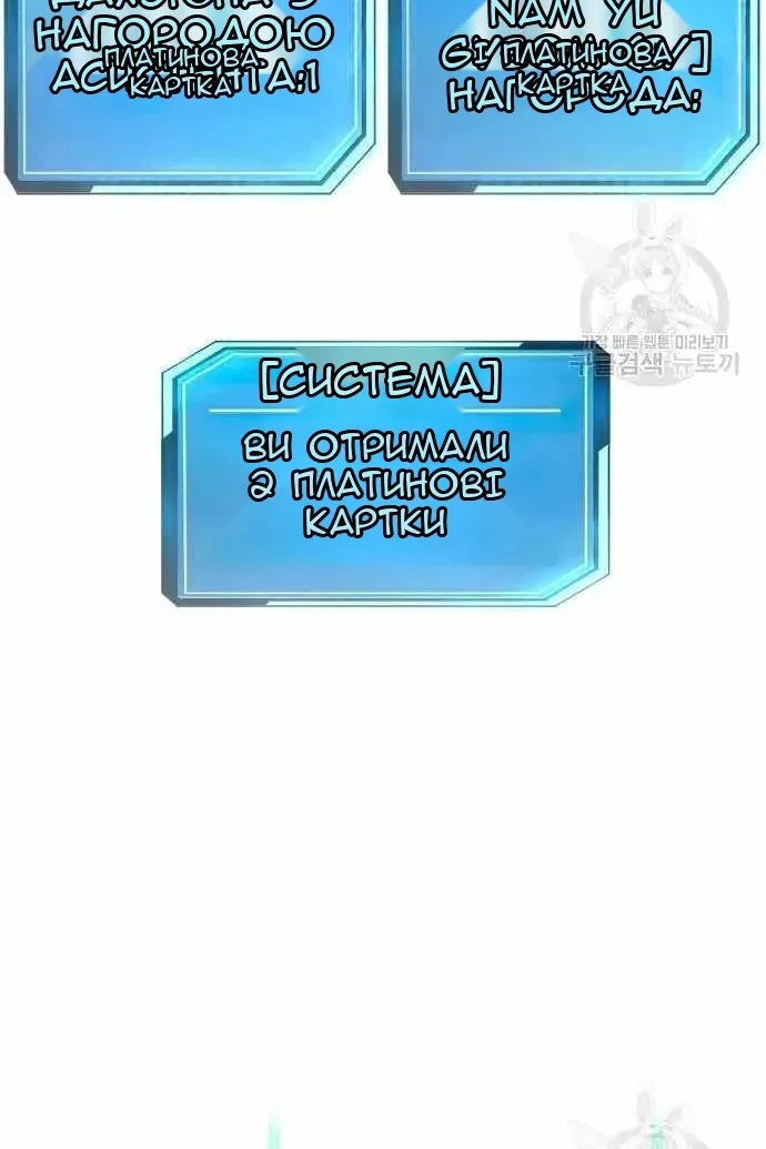 Сторінка 120