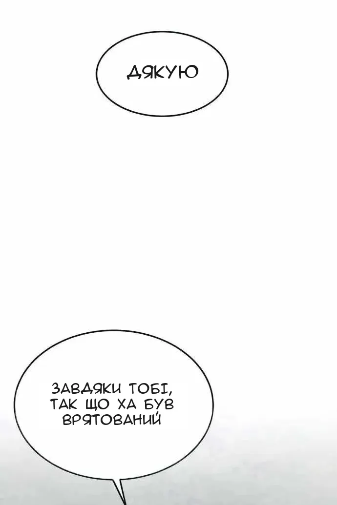 Сторінка 122
