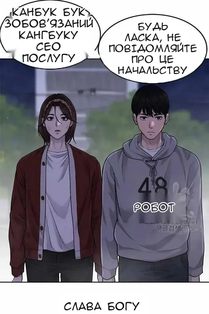 Сторінка 125
