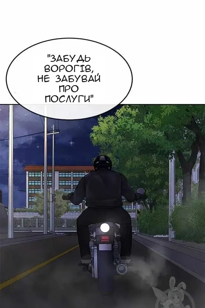 Сторінка 127