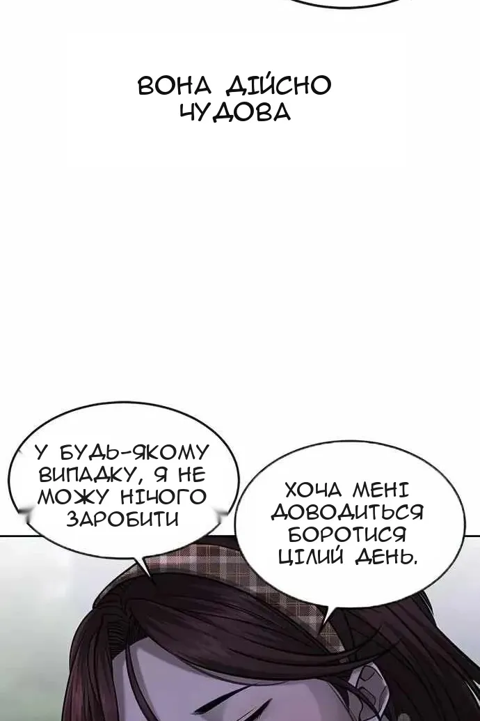 Сторінка 130