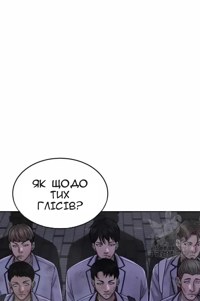 Сторінка 133