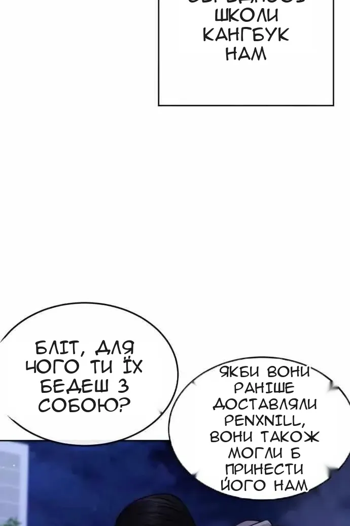 Сторінка 135