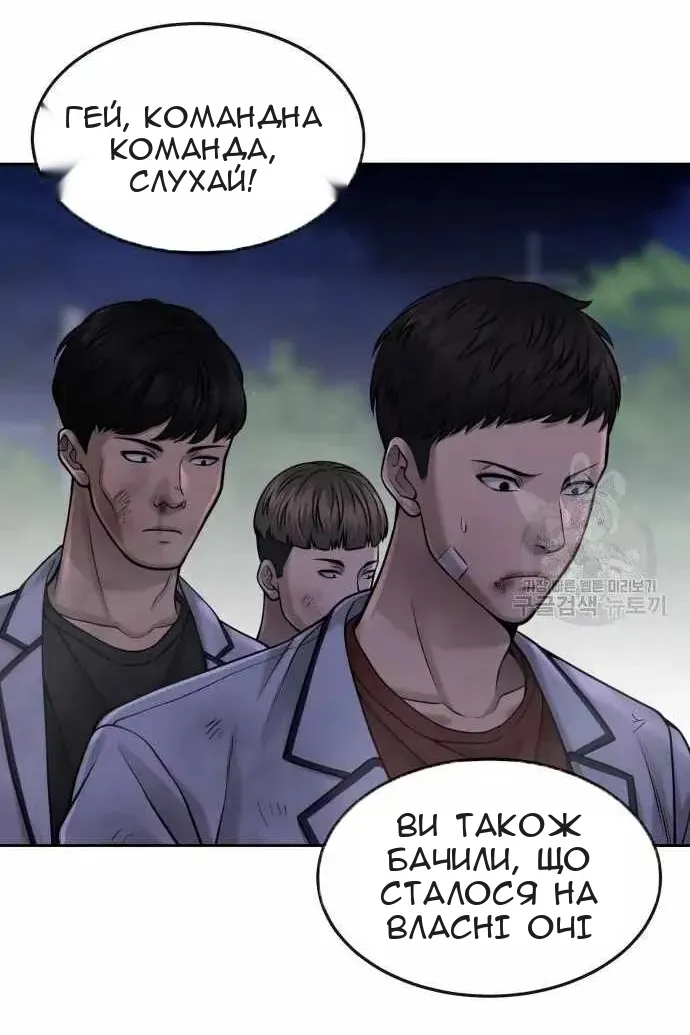 Сторінка 137
