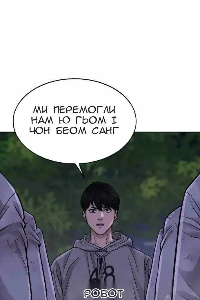 Сторінка 138