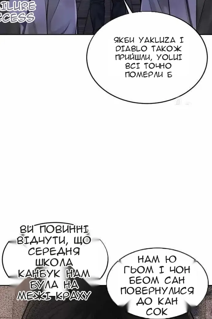 Сторінка 141