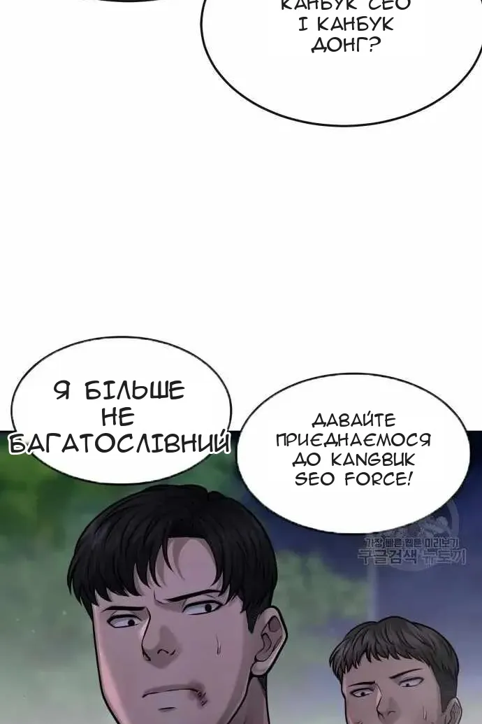 Сторінка 143
