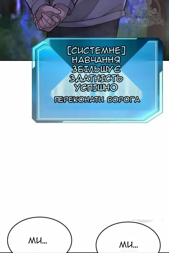 Сторінка 146