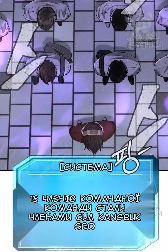 Сторінка 149