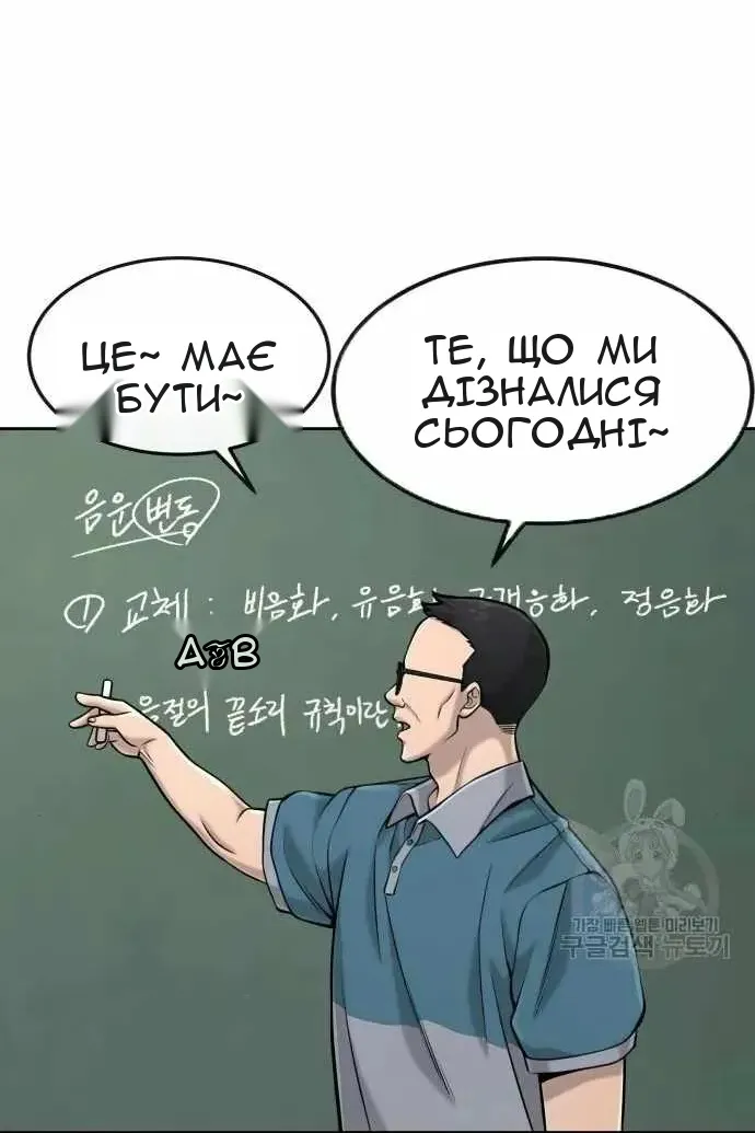 Сторінка 152