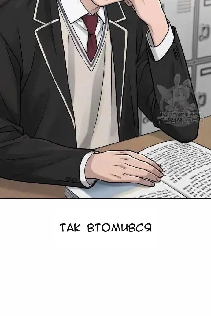 Сторінка 154