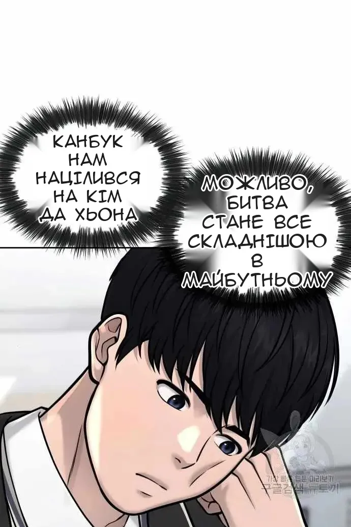 Сторінка 155