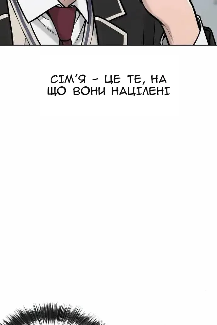Сторінка 156