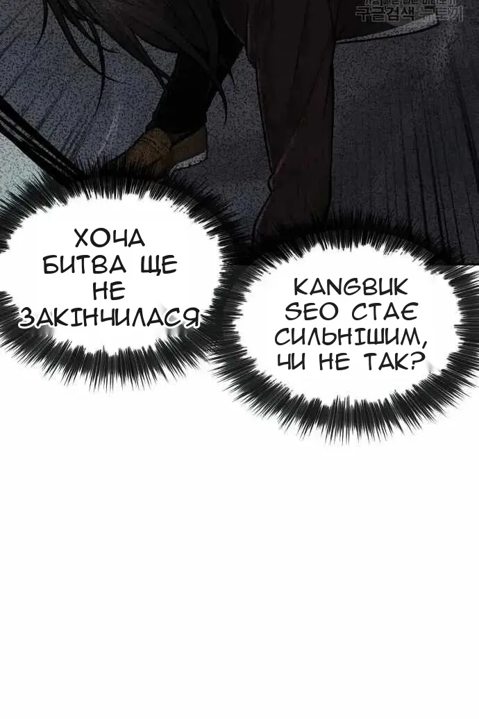 Сторінка 159