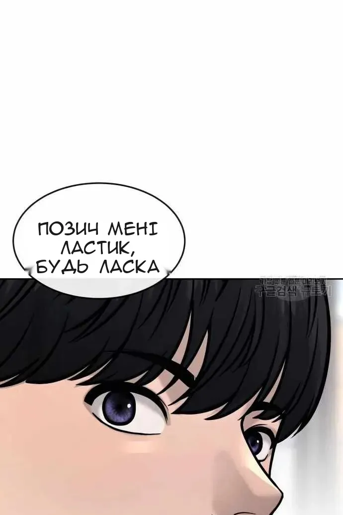 Сторінка 160