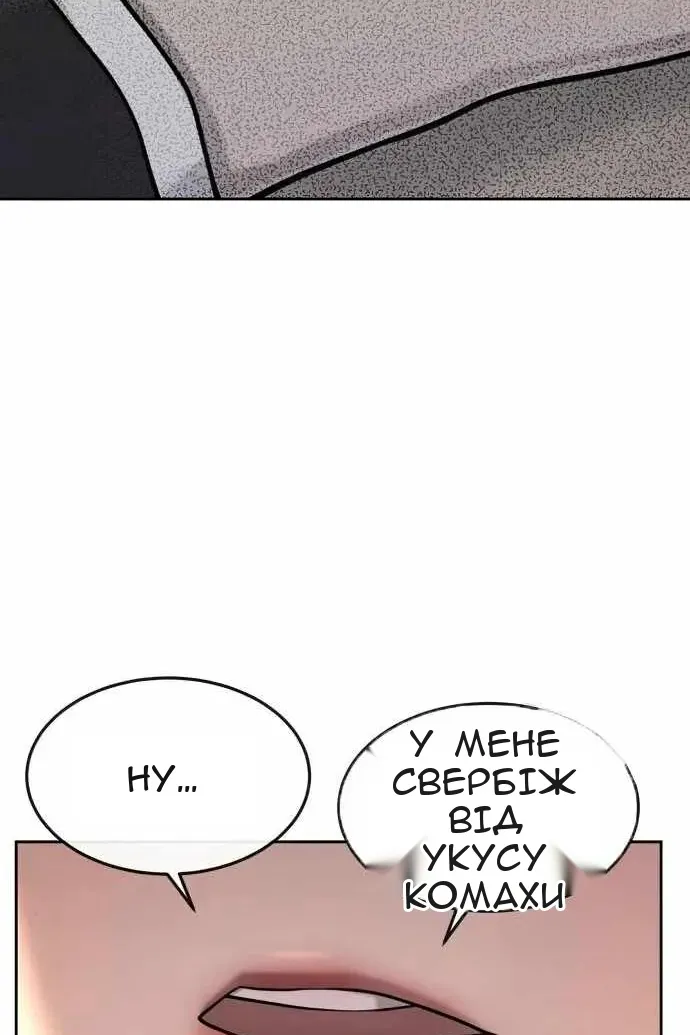Сторінка 166