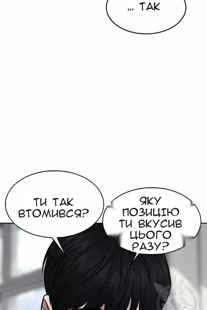 Сторінка 169