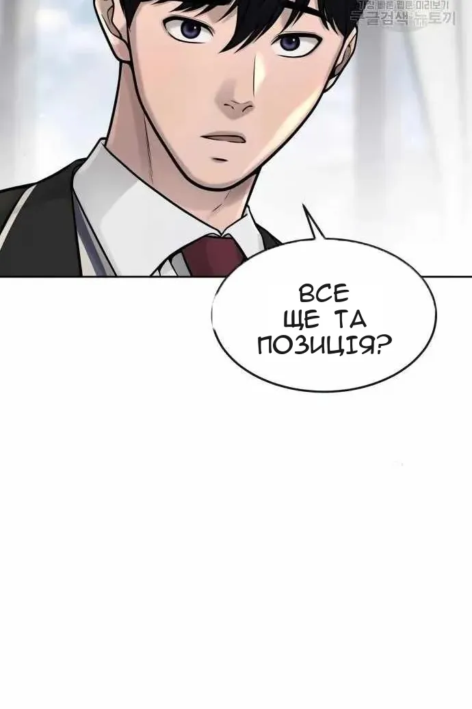 Сторінка 170