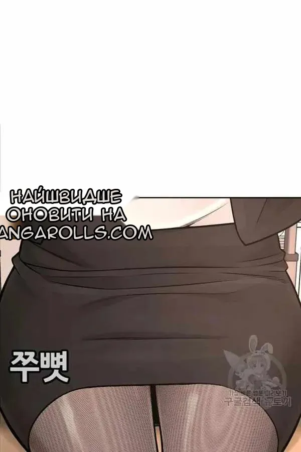 Сторінка 3