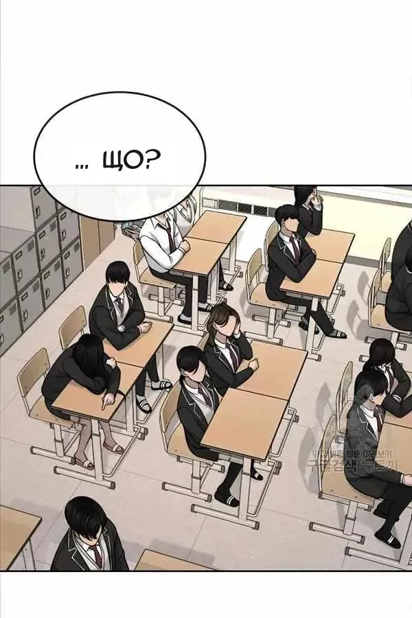 Сторінка 7