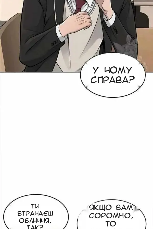 Сторінка 9