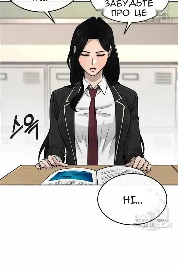 Сторінка 10