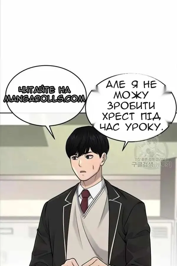 Сторінка 11