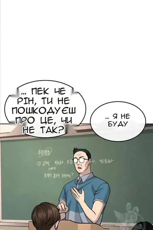 Сторінка 16