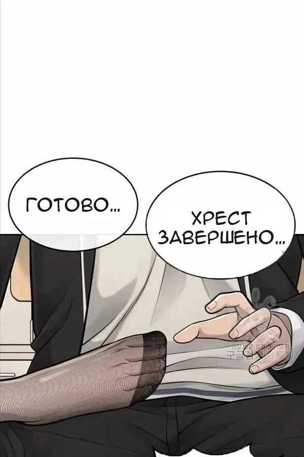 Сторінка 24