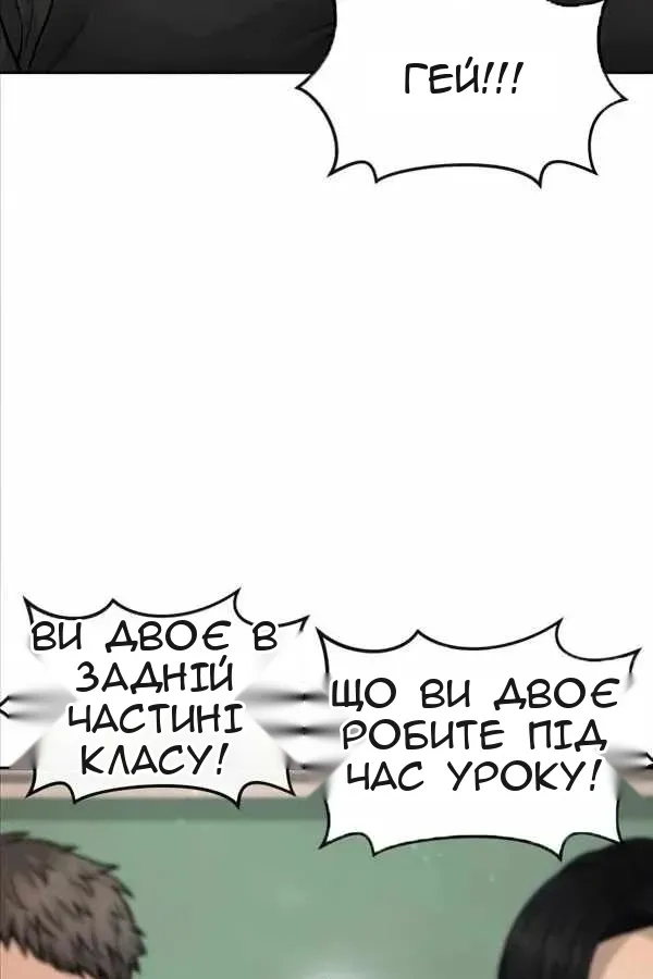Сторінка 25