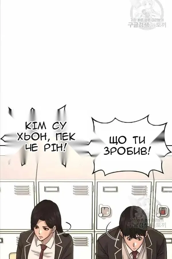 Сторінка 27