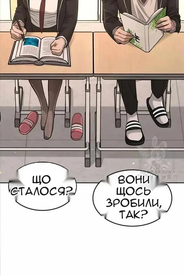 Сторінка 28