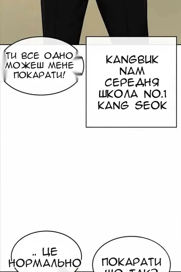 Сторінка 39