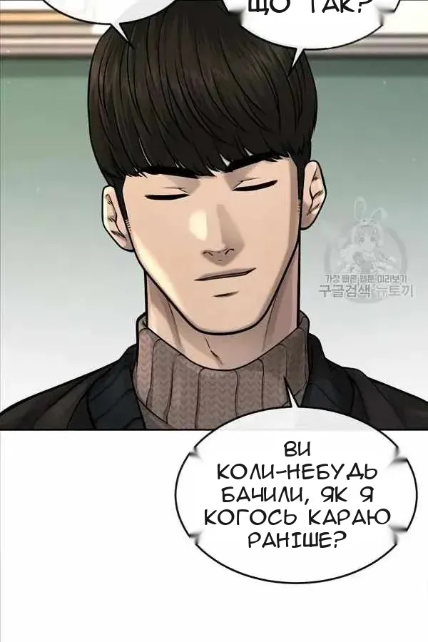 Сторінка 40