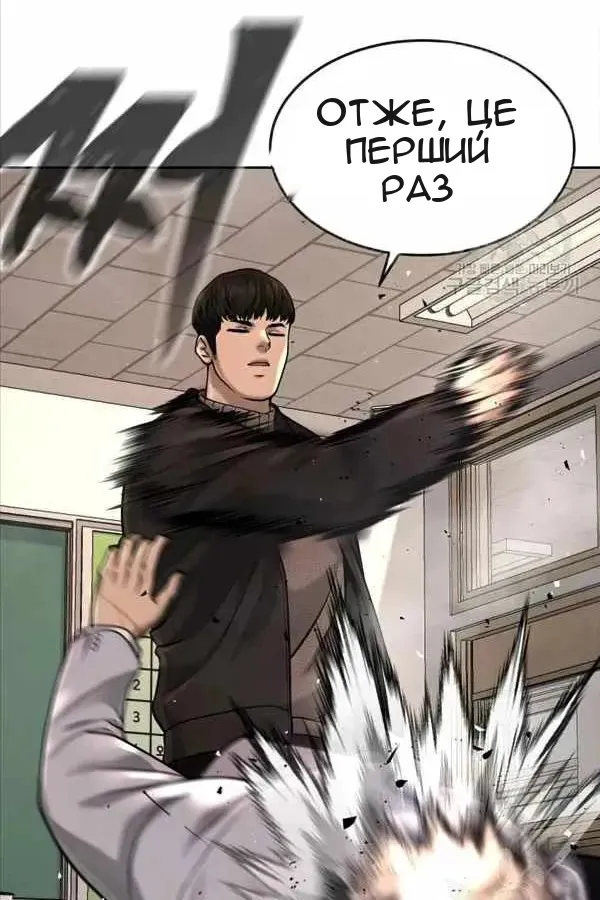 Сторінка 44