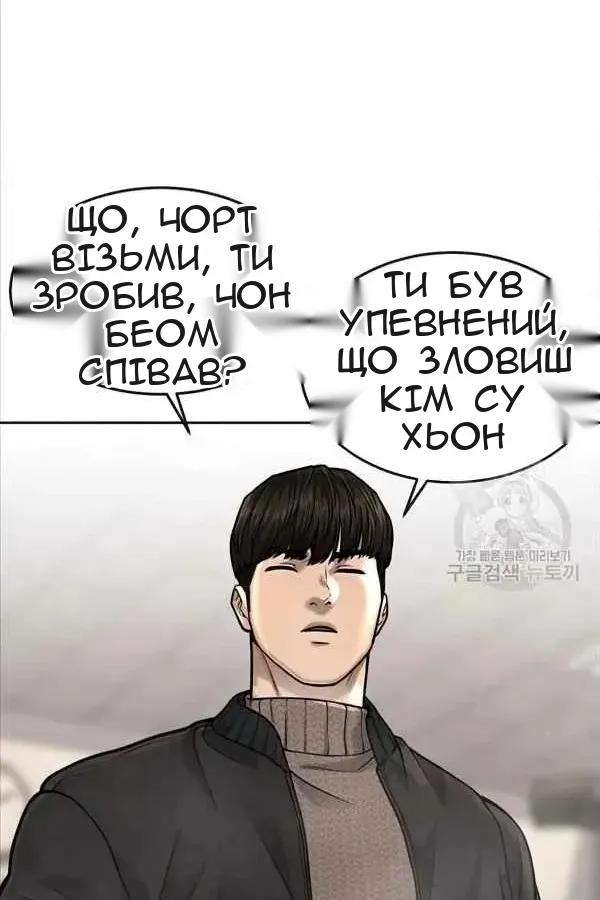 Сторінка 46