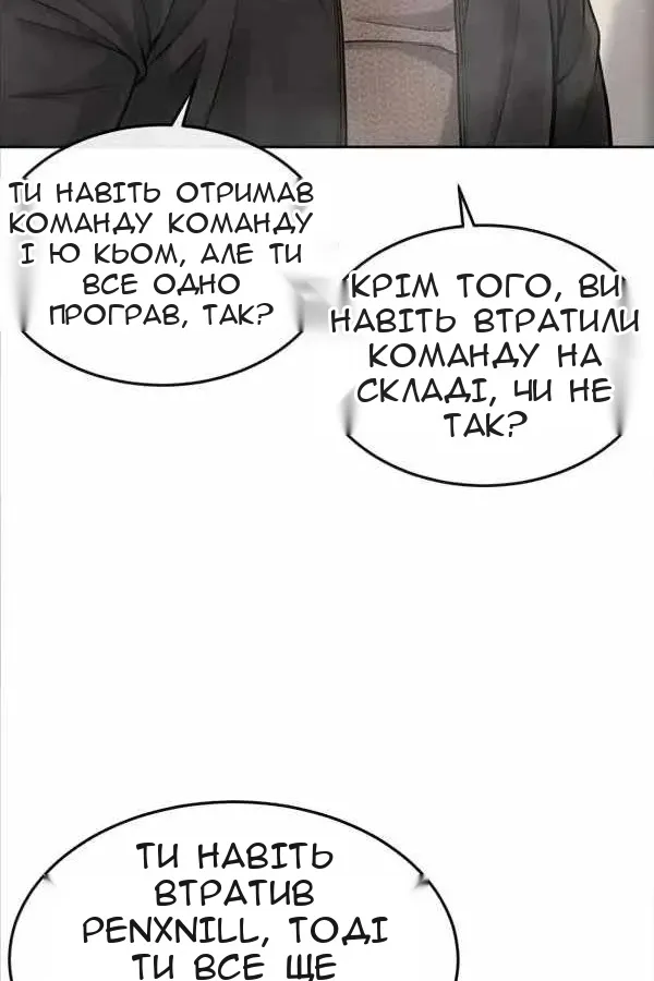 Сторінка 47