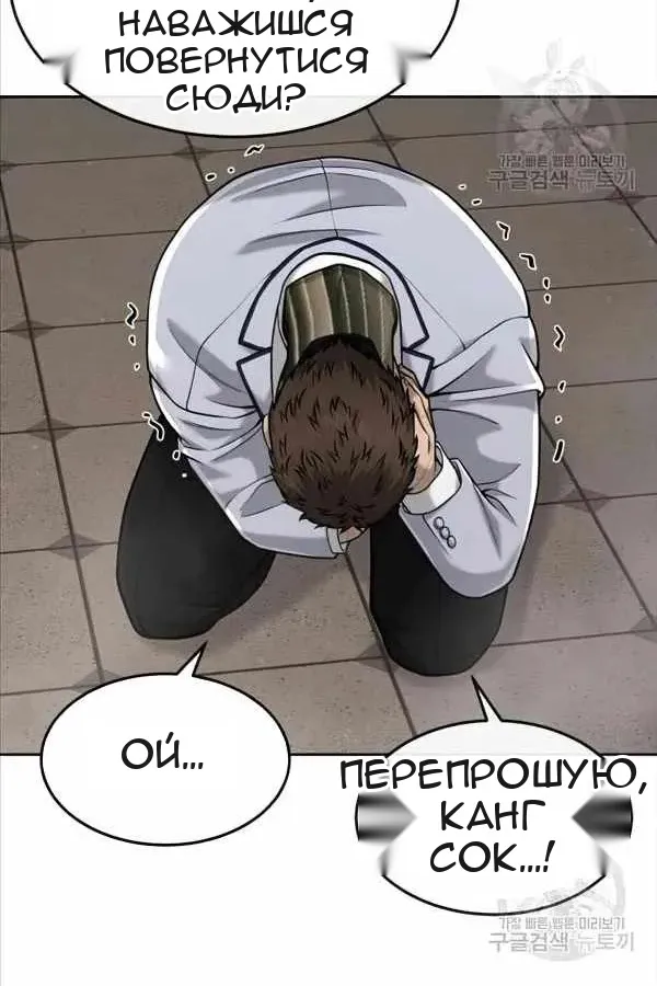 Сторінка 48