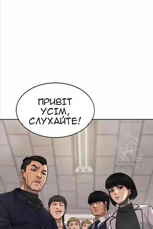 Сторінка 49