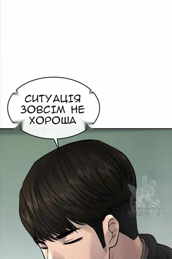Сторінка 51