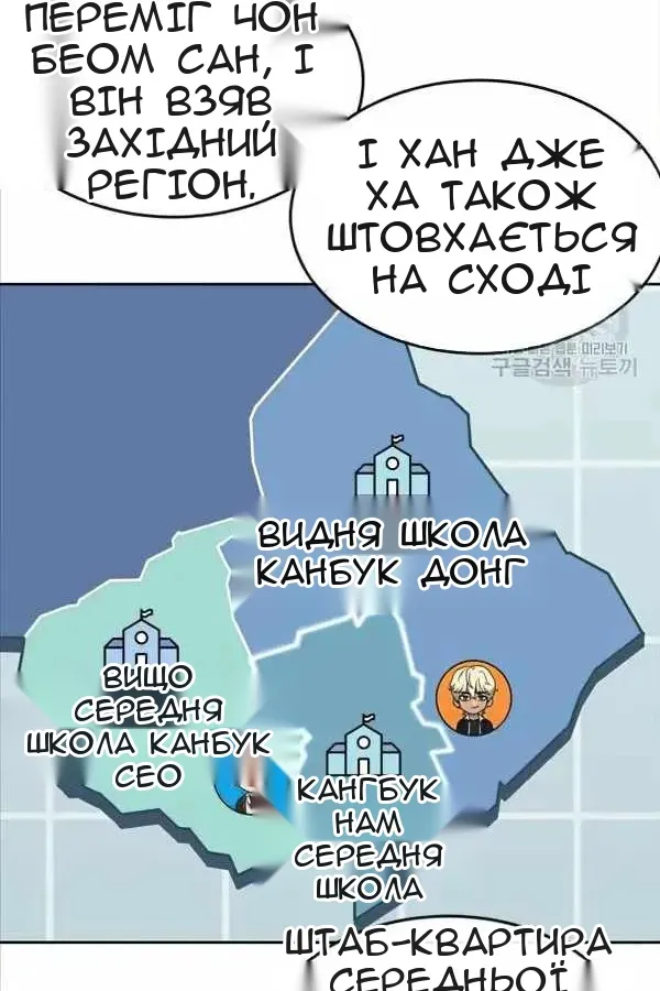 Сторінка 53
