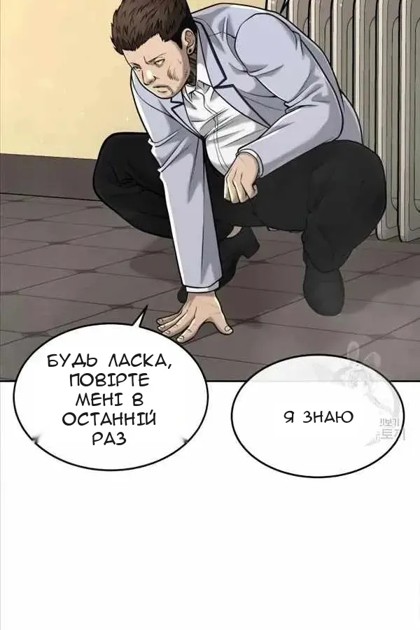 Сторінка 55
