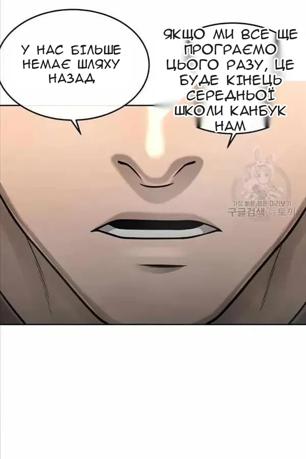 Сторінка 56
