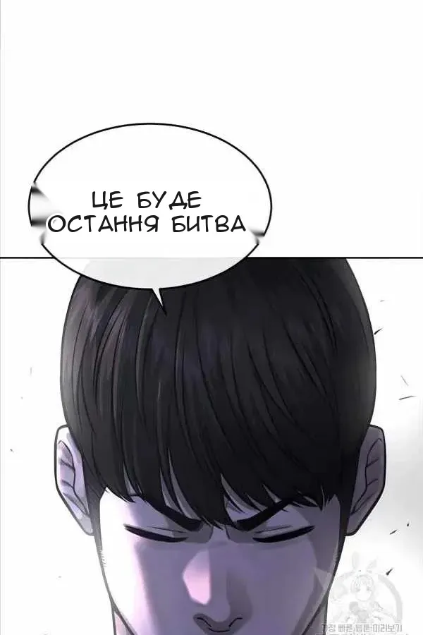 Сторінка 57